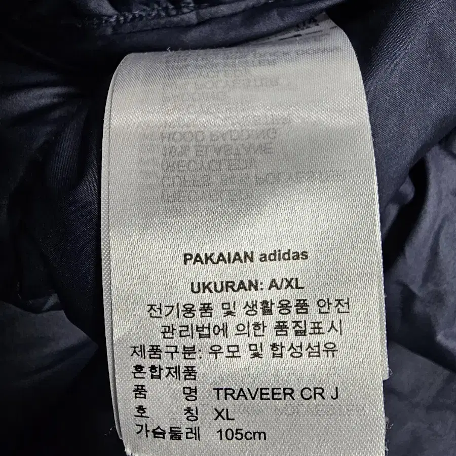 아디다스 덕다운 패딩점퍼 XL