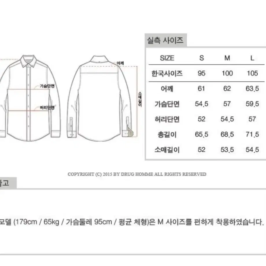 드러그옴므 로즈 니트 네이비 s 95