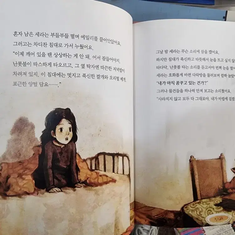 토토리 세계명작(구) 웅진다책 56권 세트 유아책