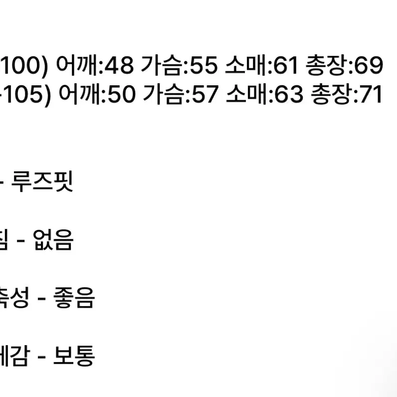 logan 로건 캐시라이크 반폴라 니트 브라운 m 95