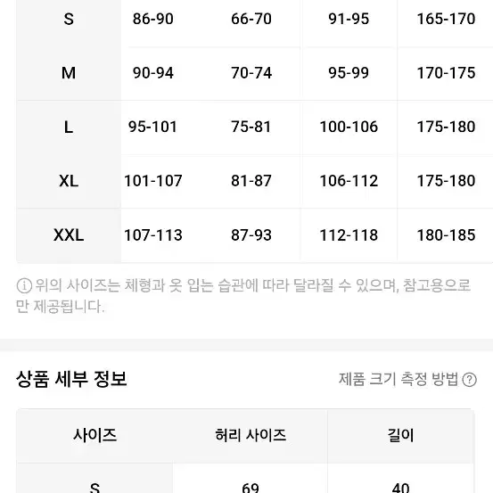 (새상품)핑크 골덴 스커트