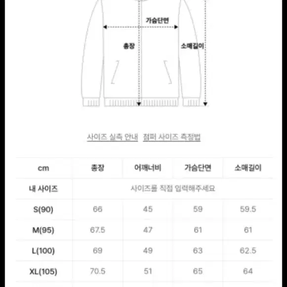 언탭트 스튜디오 소프트 베이직 퍼 플리스 집업 자켓 L