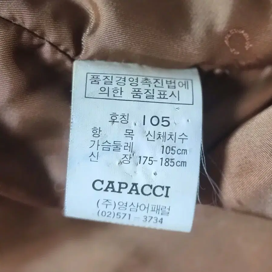 가파치 남성 빈티지 가죽잠바 소가죽 항공점퍼 브라운 105(XL)