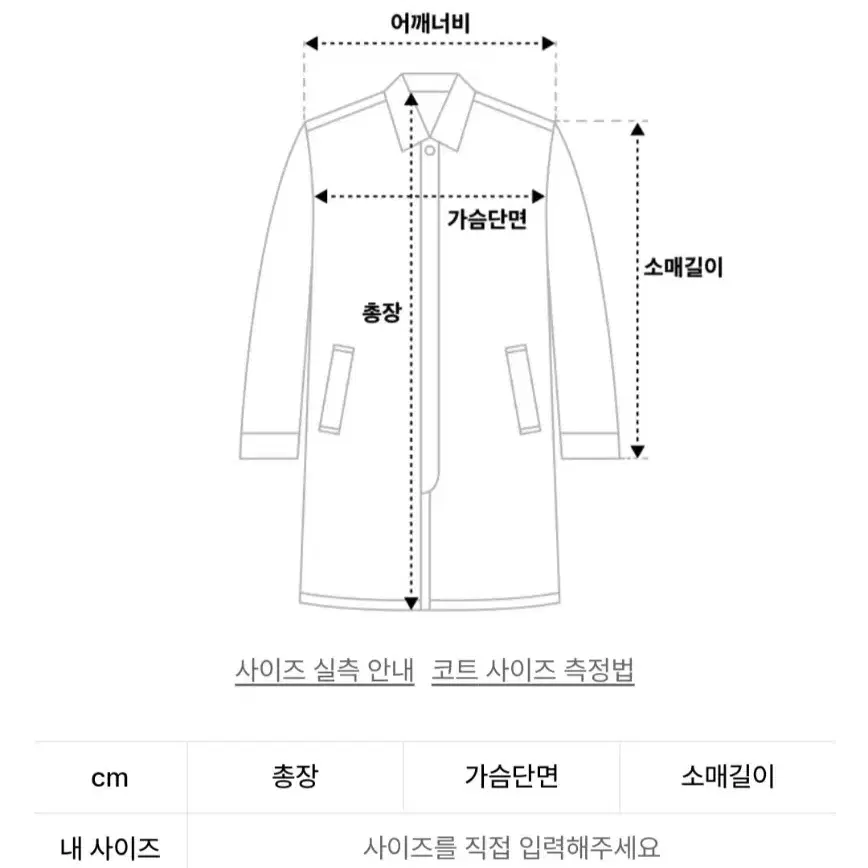 틀영 스트롤 레글런 로브코트 다크네이비L 무신사 구매