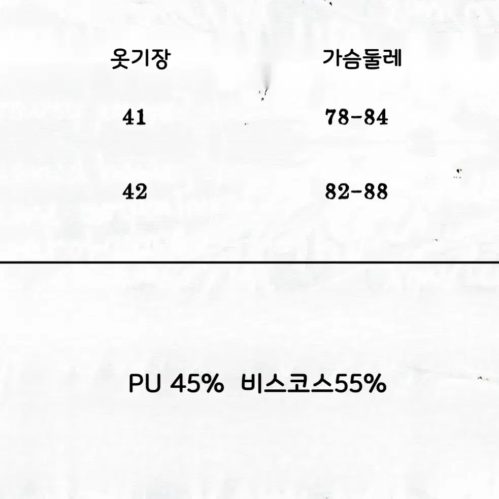 NO ROMANCE 블랙 실버버클 가죽 튜브탑 레트로 펑크 탑