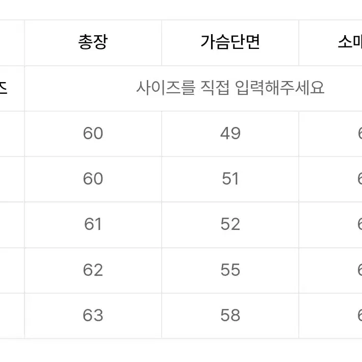 아디다스 롱슬리브