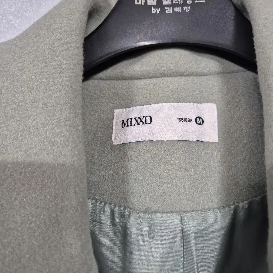 MIXXO 오버핏 모직쟈켓 프리