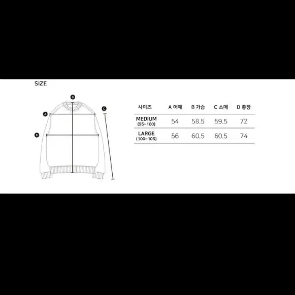 [만원]비욘드클로젯 스웨트 셔츠 맨투맨 네이비 M