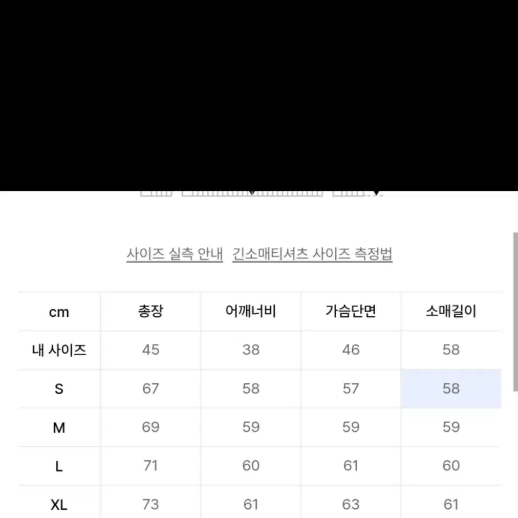 비전스트릿웨어 맨투맨 L