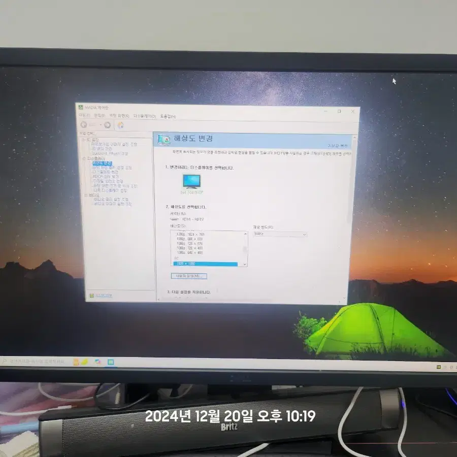 DELL S2419HGF 144Hz 1ms 모니터 판매 합니다