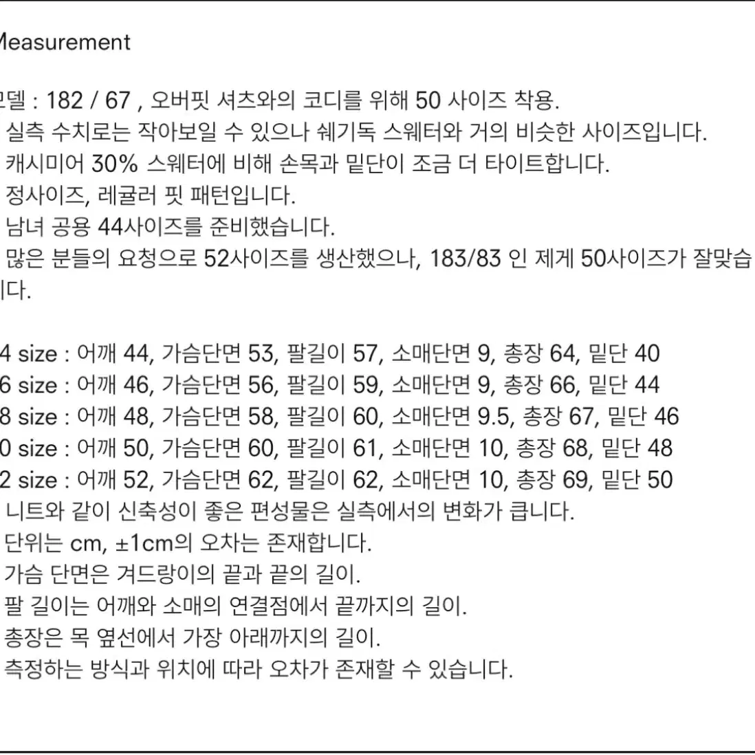 퍼스트플로어 베이비 알파카 홀가먼트 가디건 52 코코아