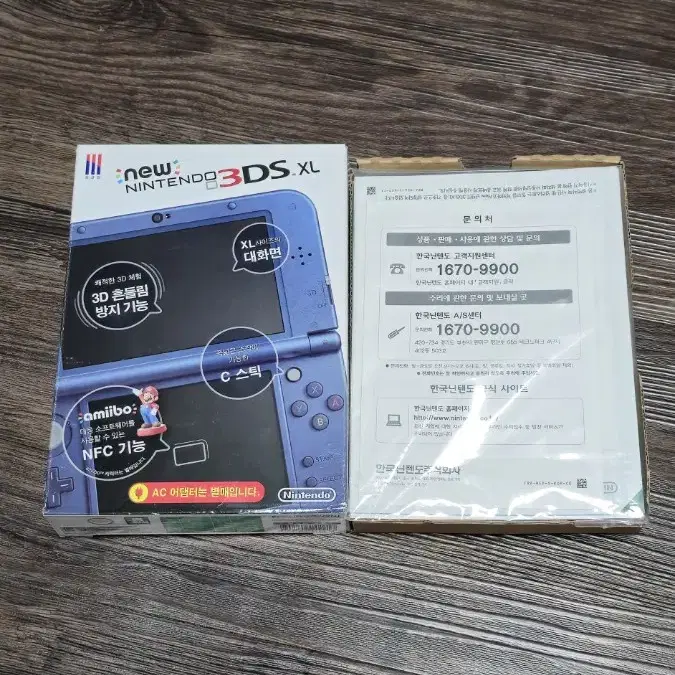 New 닌텐도 3DS XL 메탈릭블루 S급