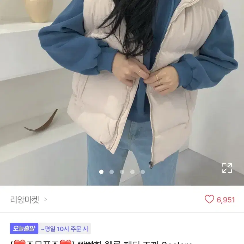 옷장정리) 웰론 패딩 오버핏 조끼 패쪼 에이블리 교신