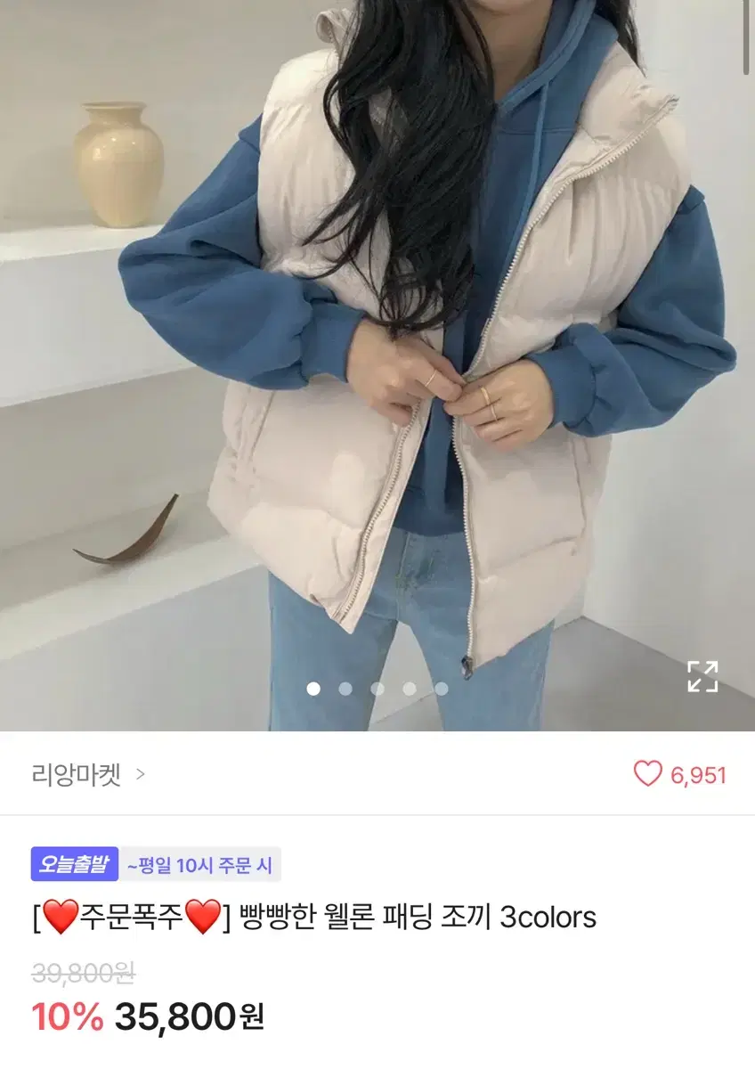 옷장정리) 웰론 패딩 오버핏 조끼 패쪼 에이블리 교신