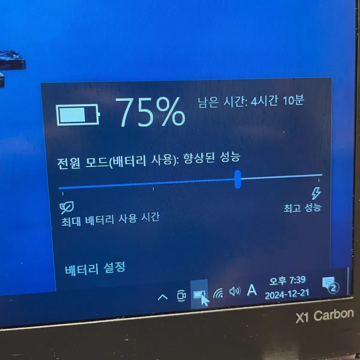 레노버 X1 카본 i7-7500/8GB/삼성nvme512gb