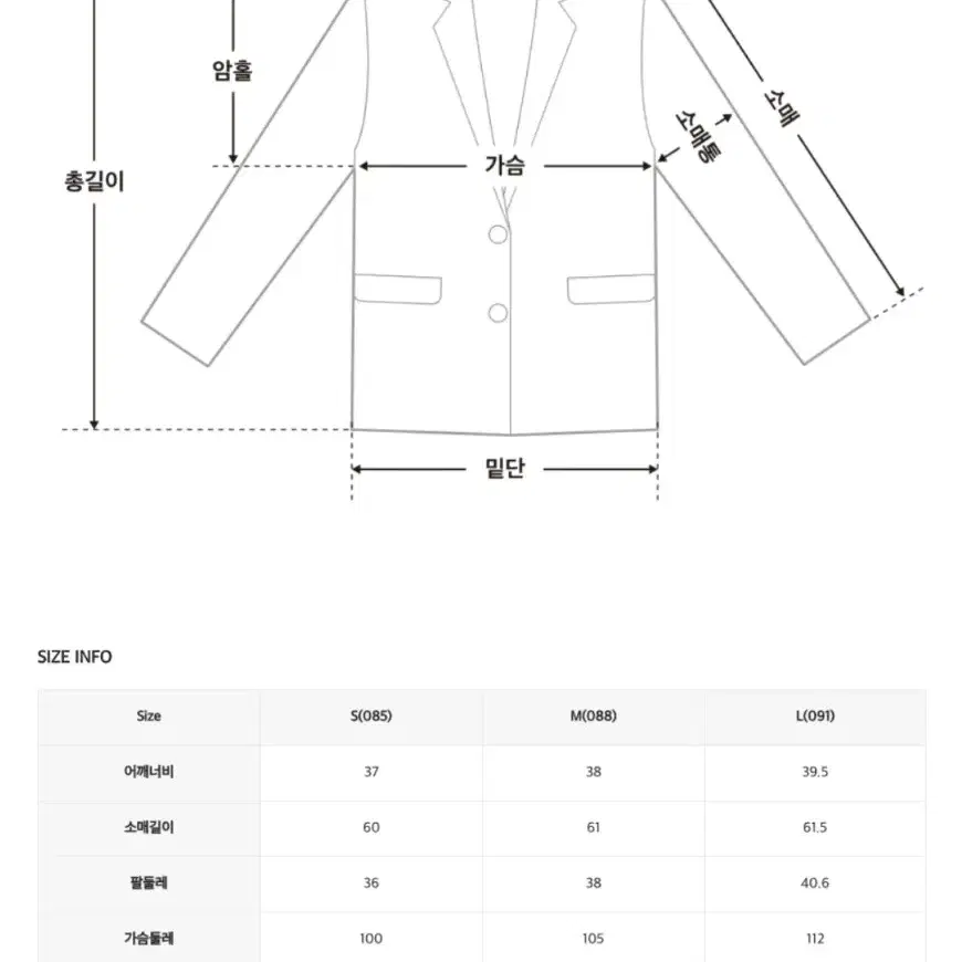 [로엠] 싱글 퍼 자켓(2colors)_RMJLD4TR12