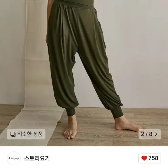 스토리요가 소프트 하렘팬츠 카키 라지