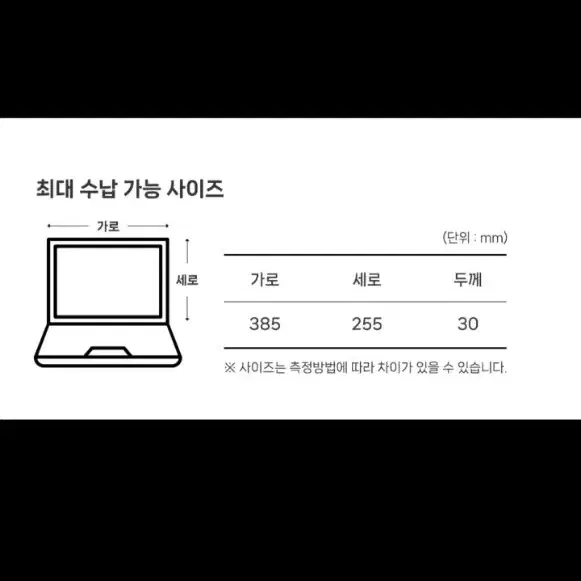 디나이언트 백팩 원가59,000원