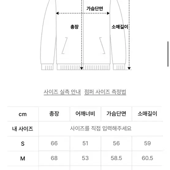 디네뎃 아가일니트가디건(L)