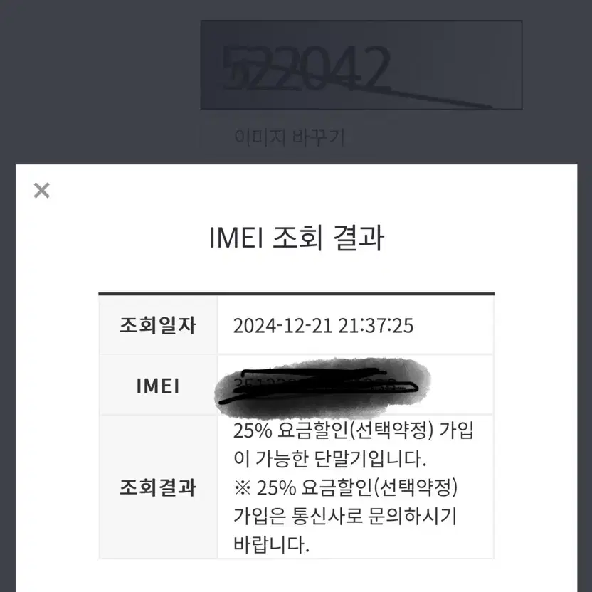 갤럭시 퀀텀5 A55가개통급