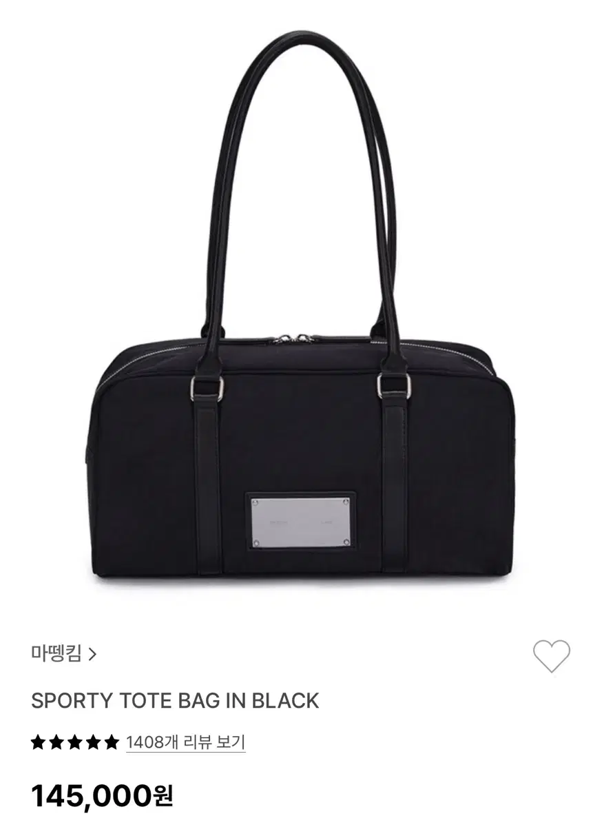 마뗑킴 SPORTY TOTE BAG