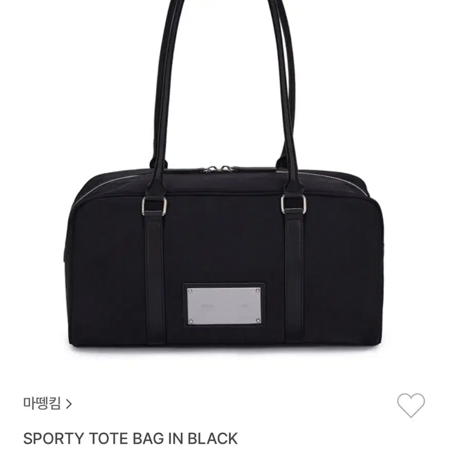 마뗑킴 SPORTY TOTE BAG