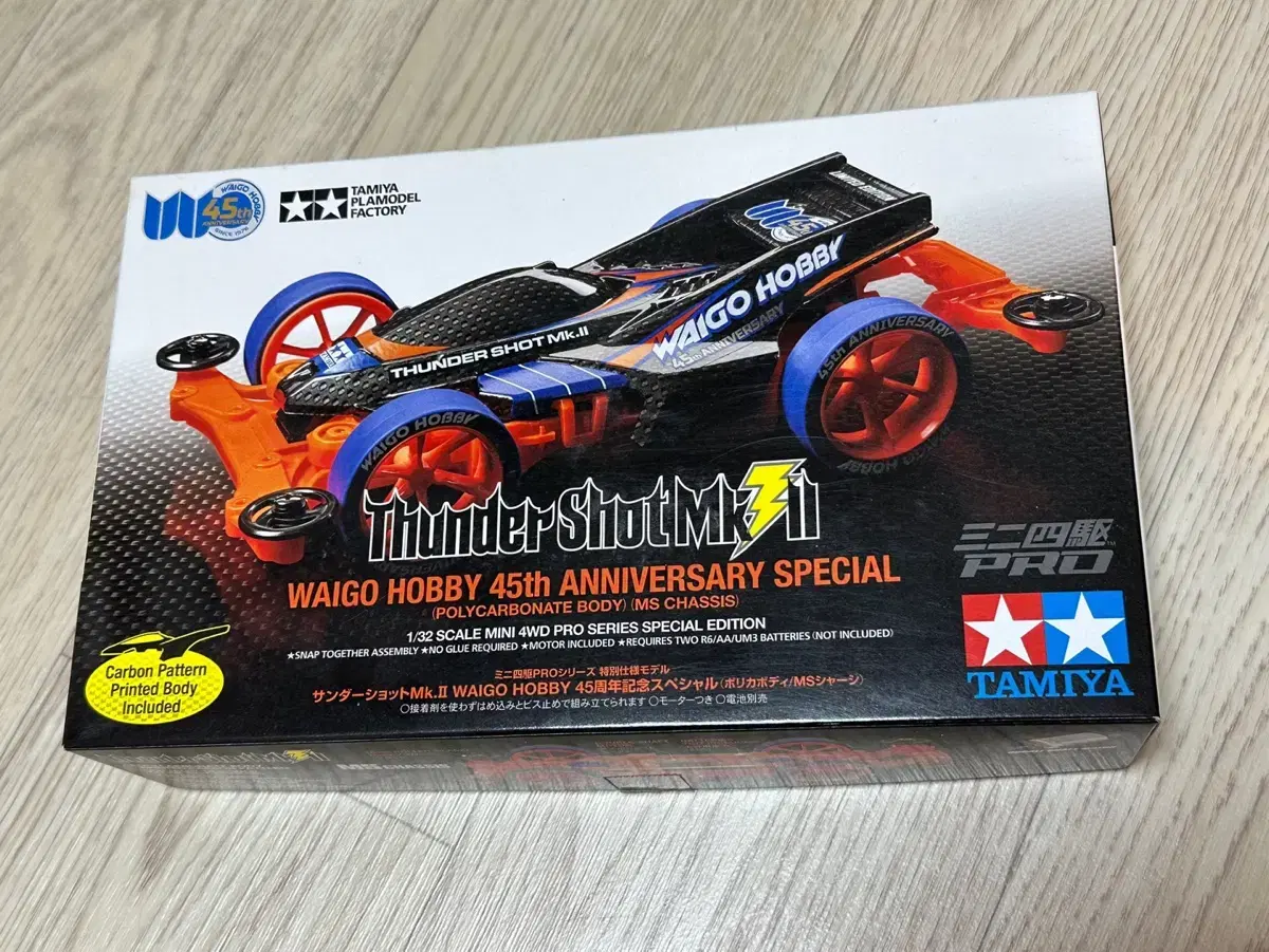 타마야 와이고 하비 45th Tamiya Waigo Hobby 한정판