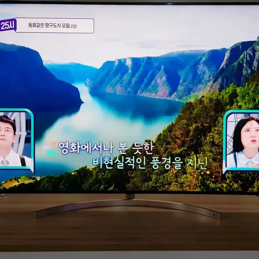 LG 65인치 나노셀 최고급 최고사양 우퍼 사운드 스마트TV