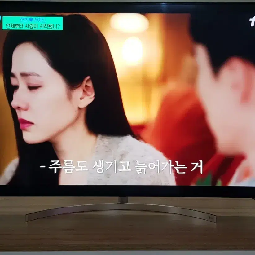 LG 65인치 나노셀 최고급 최고사양 우퍼 사운드 스마트TV