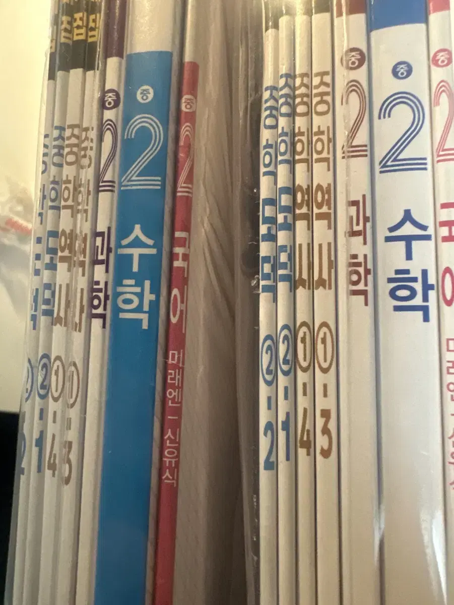 올백 중2 | 2학기 국,과,수,도,역 | 중간, 기말대비 교재