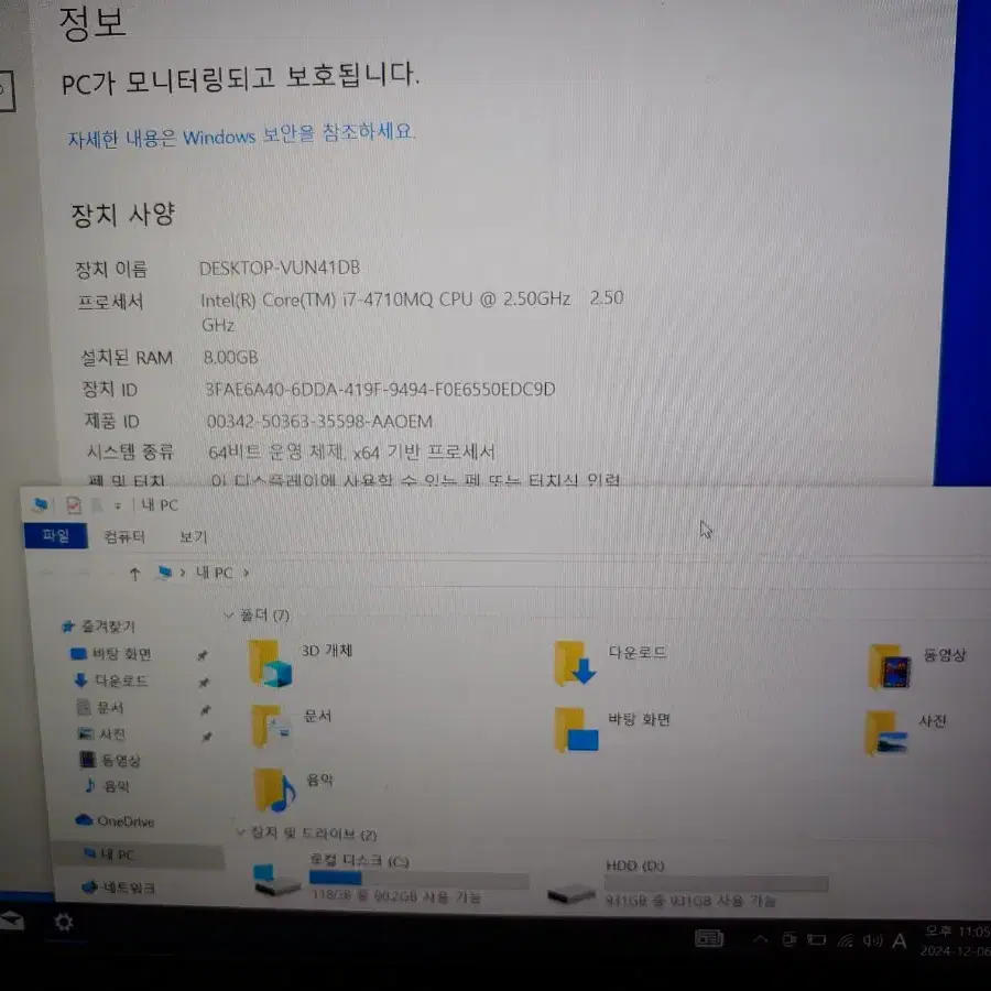 MSI GT60 2QD 게이밍노트북