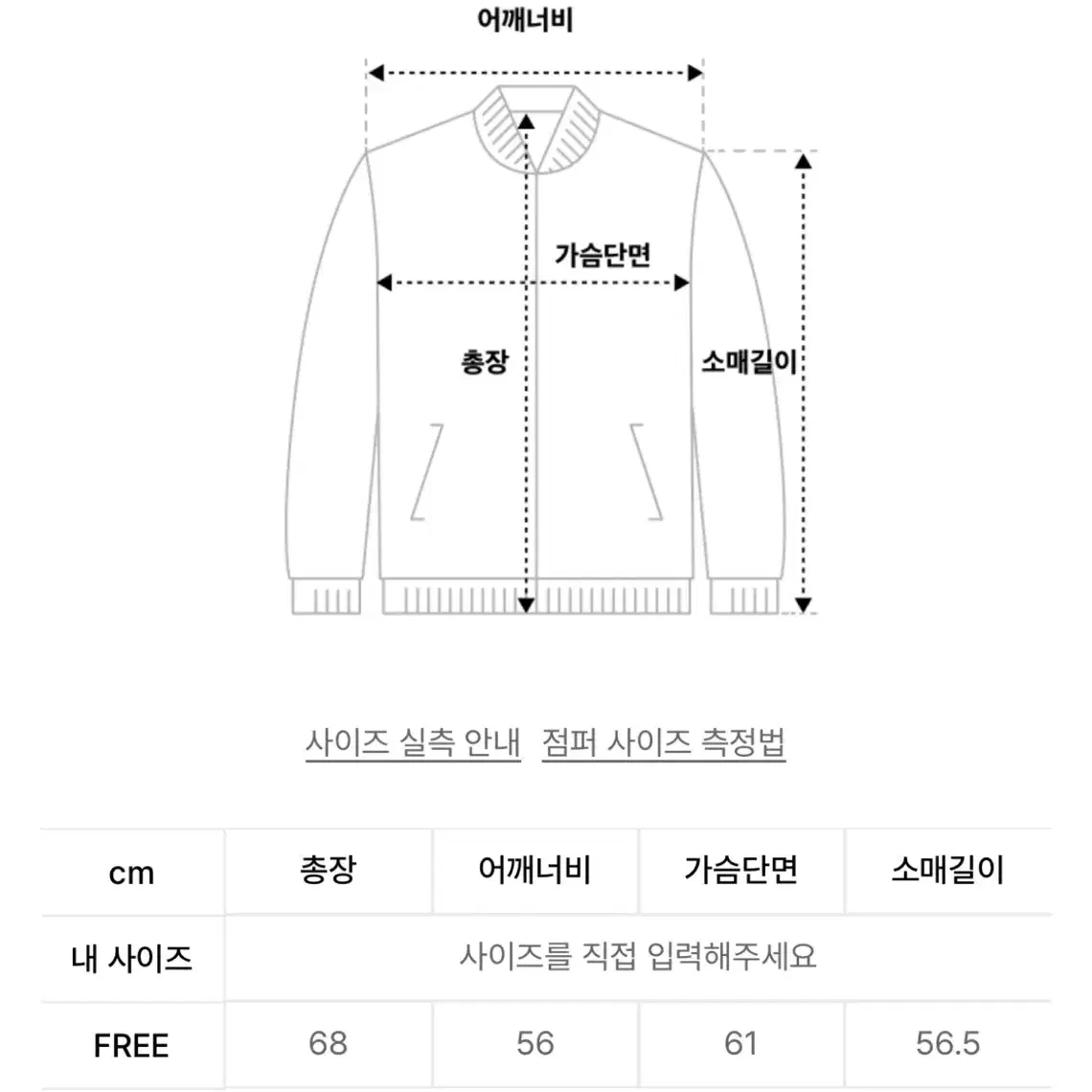 블랙모먼트 울 오버핏 베이직 모헤어 소프트 니트 가디건 자켓