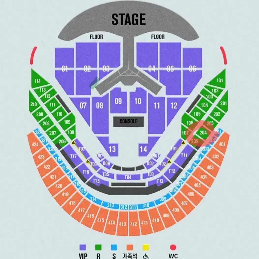 임영웅 콘서트 29일 일요일 한자리