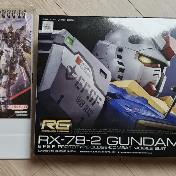 RG RX-78-2 건담 2.0, 건담베이스 캘린더