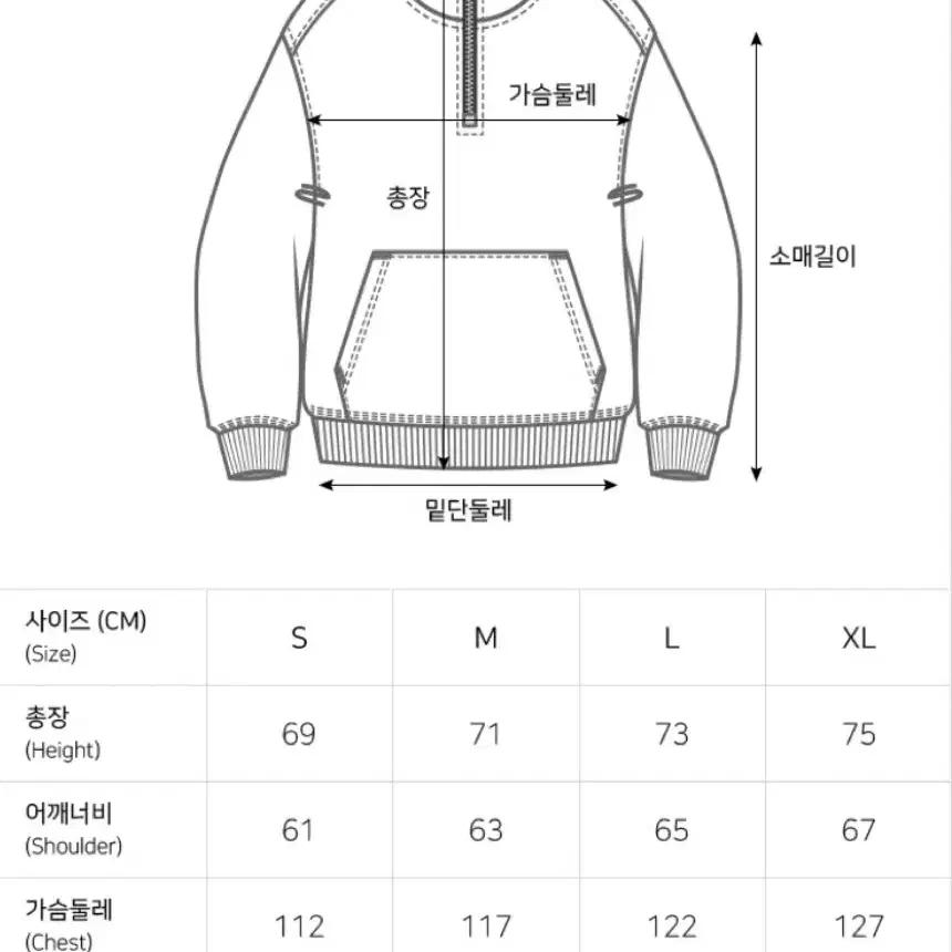 그루브라임 반집업