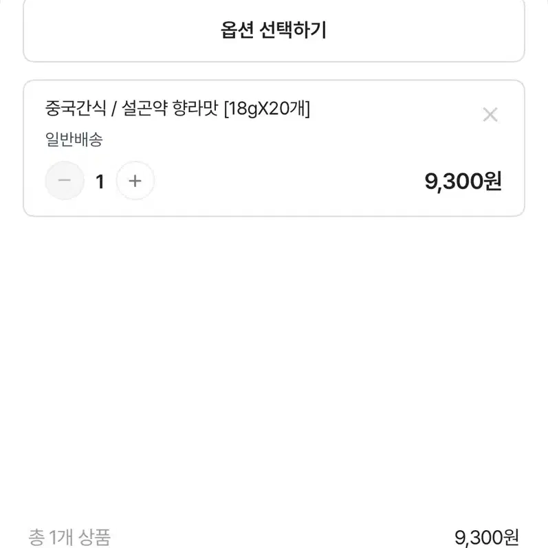 설곤약 향라맛 20개(한박스)