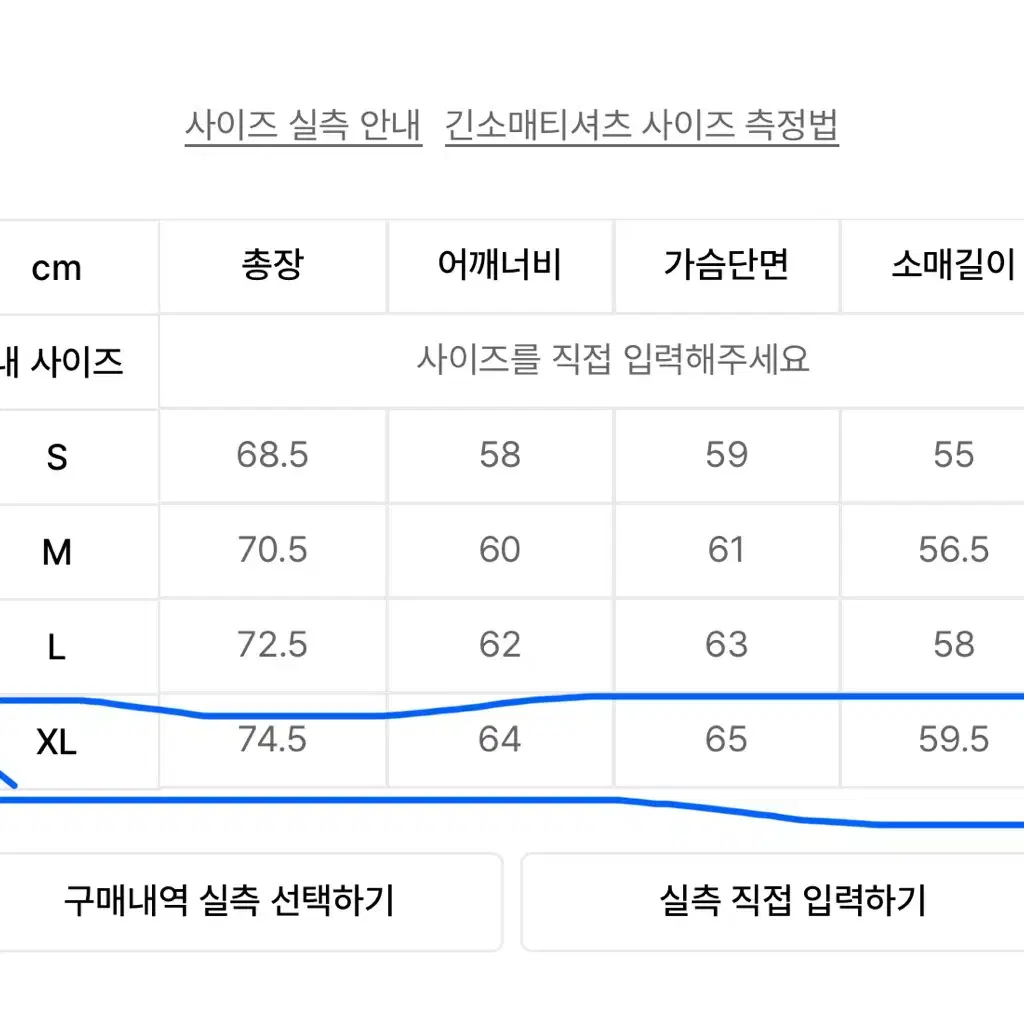 [새제품 XL] 엑서사이즈 후드티 - 버건디