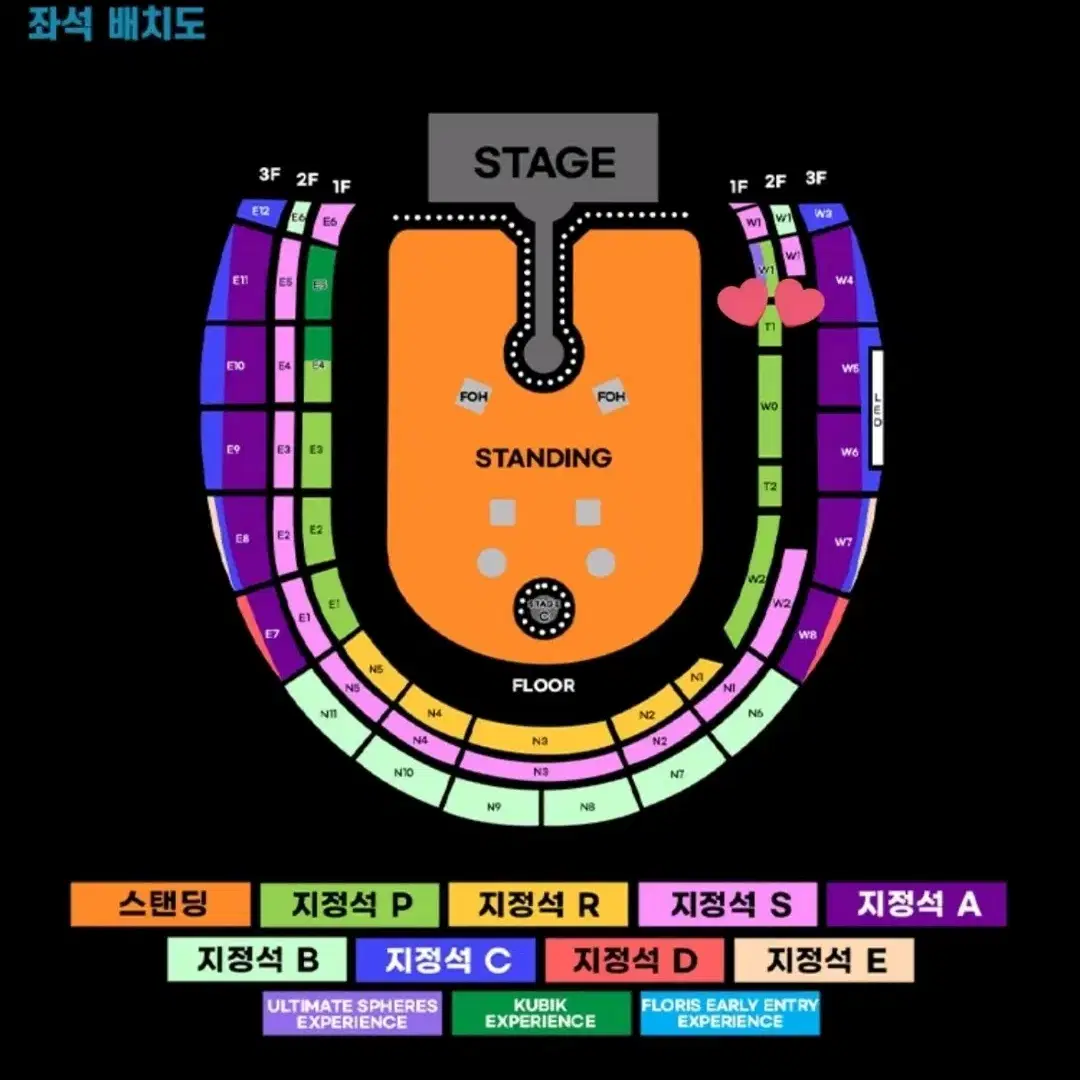 콜드플레이 내한 T1 테이블석 1열 | 콘서트 원가 양도 교환