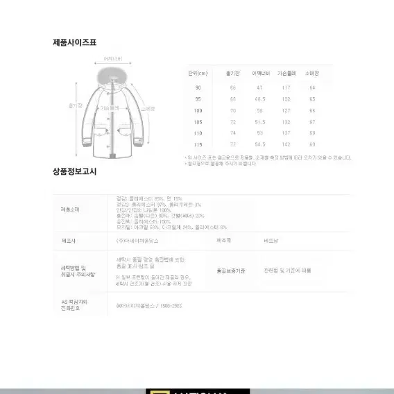 네셔널지오그래픽타루가남성패딩100사이즈
