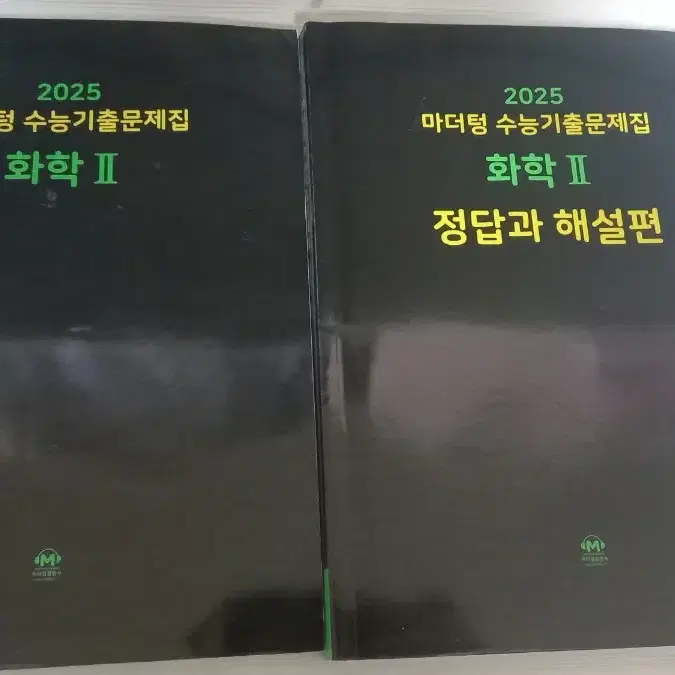 2025 마더텅 수능기출문제집 화학2