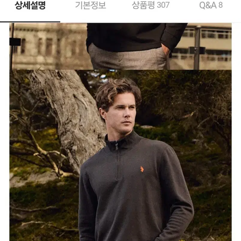 [U.S. POLO ASSN.] USPA 남성 하프집업 스웻셔츠