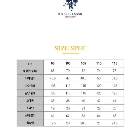 [U.S. POLO ASSN.] USPA 남성 하프집업 스웻셔츠