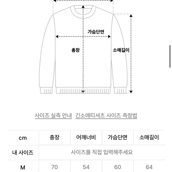 [L] 글랙 노벤타 롱슬리브