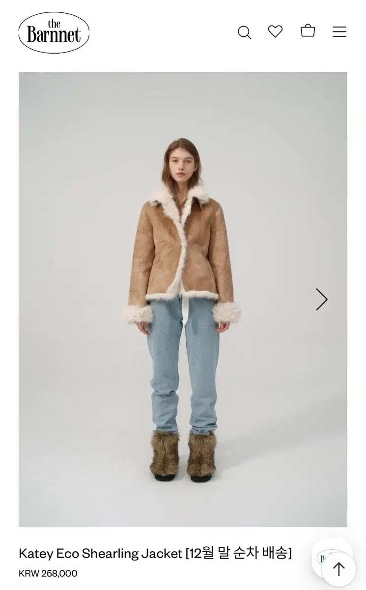 더바넷 katey eco shearling 시어링 자켓 무스탕