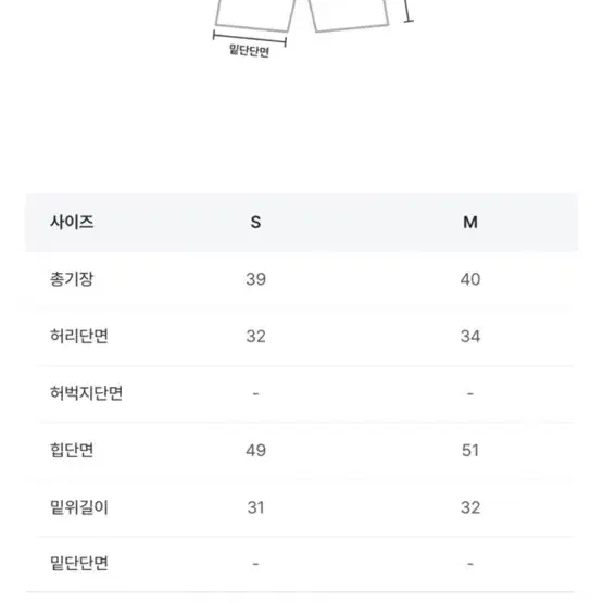 (오늘만) liter 리터 샬롯 울 플리츠 치마바지 스커트