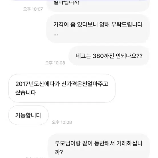 산타크루즈노매드풀샥mtb산악자전거픽시로드대차 박제