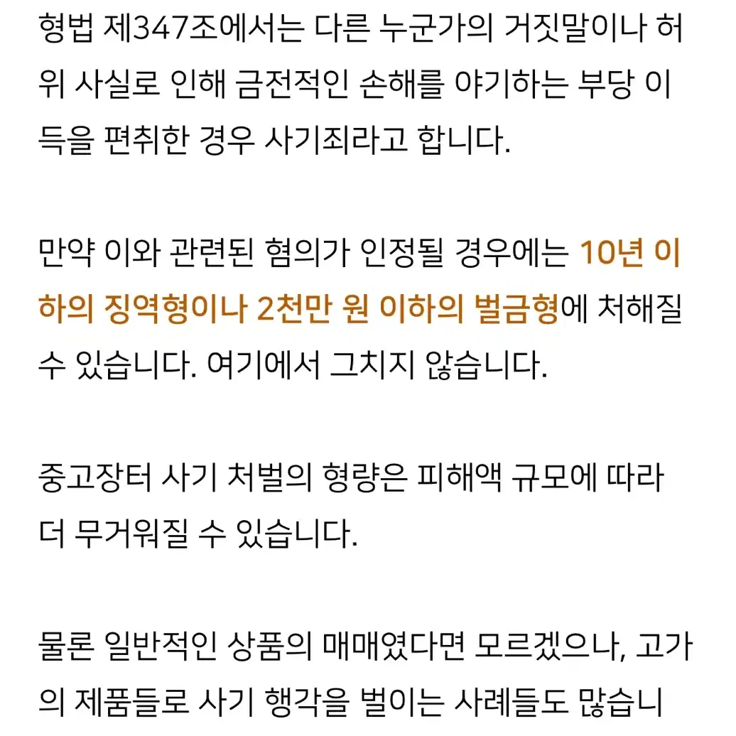 산타크루즈노매드풀샥mtb산악자전거픽시로드대차 박제