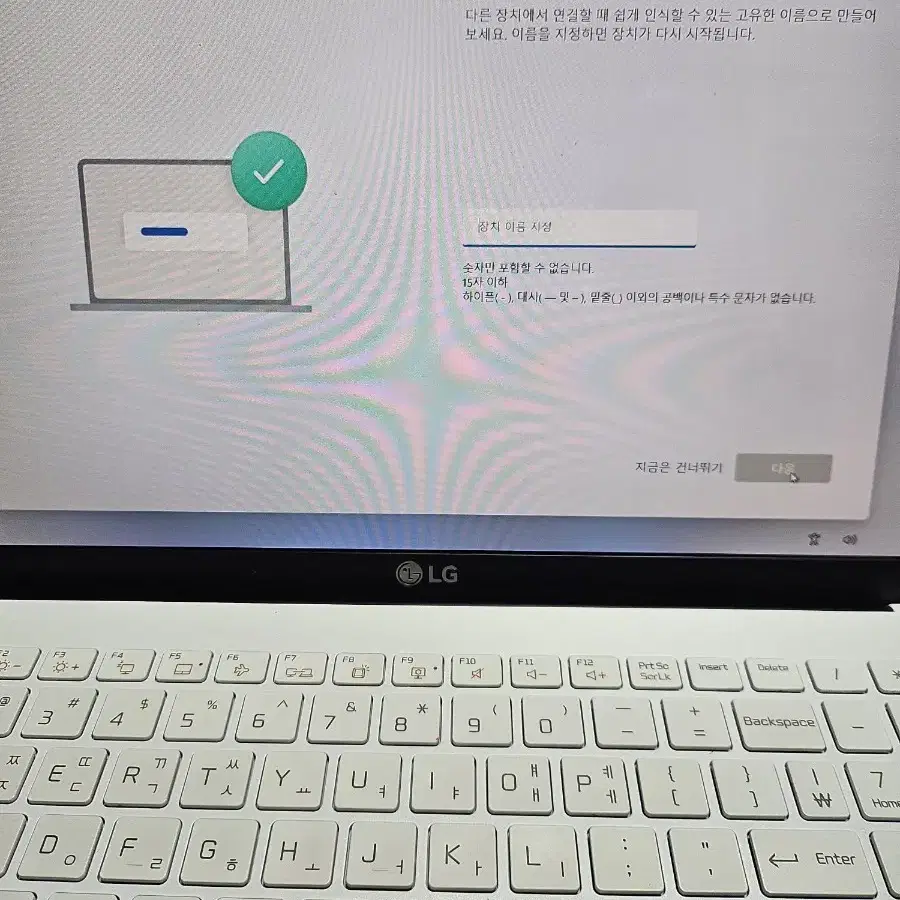 LG그램 노트북 15Z90N 팝니다