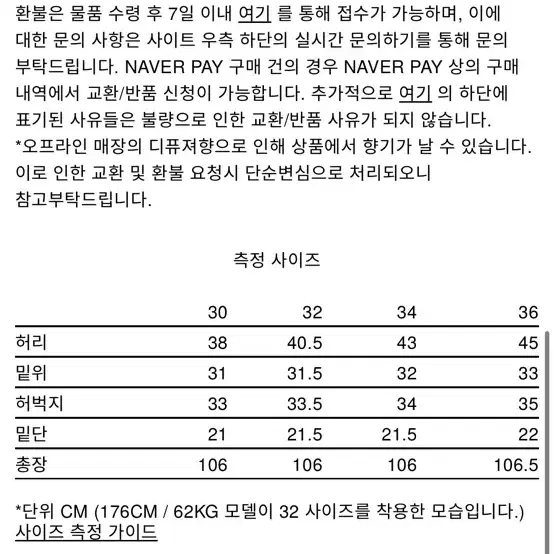 리바이스 실버탭 34사이즈