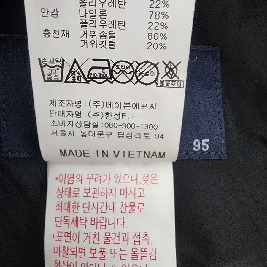 캘러웨이 구스다운 패딩 여성90~95 미사용